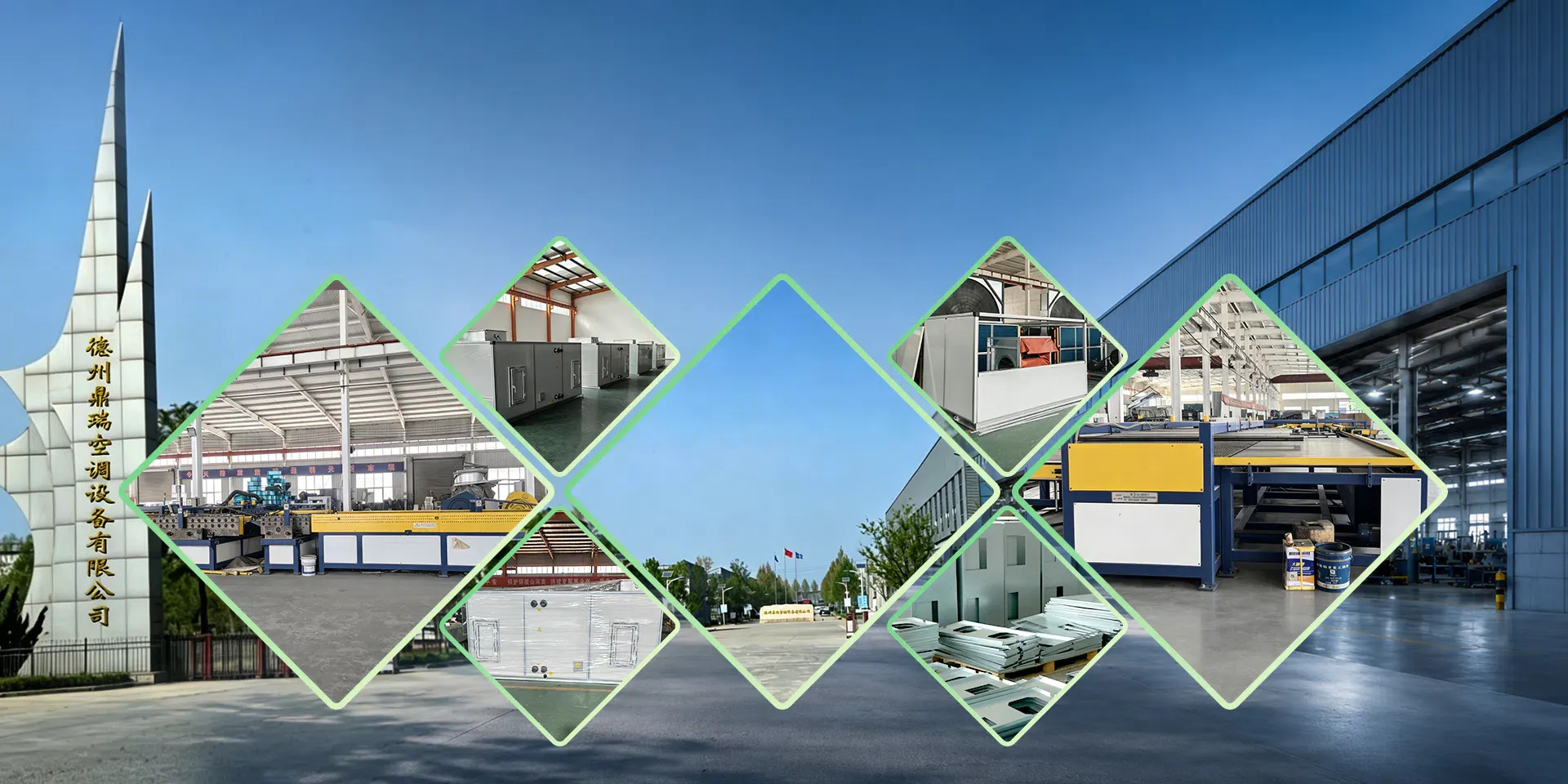 Dezhou Dingrui Air Conditioning Equipment Co., Ltd.